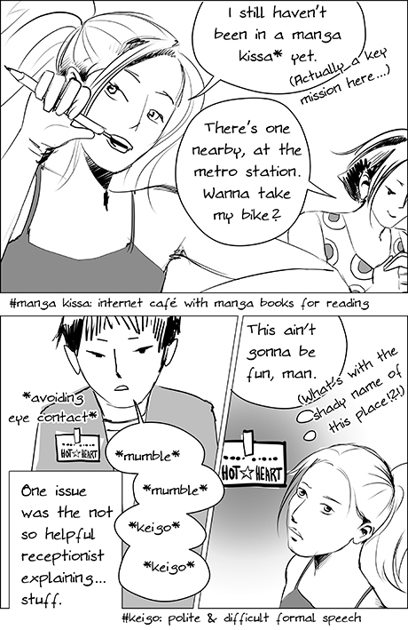 Tokyo-Mosaic_23_Caged_001